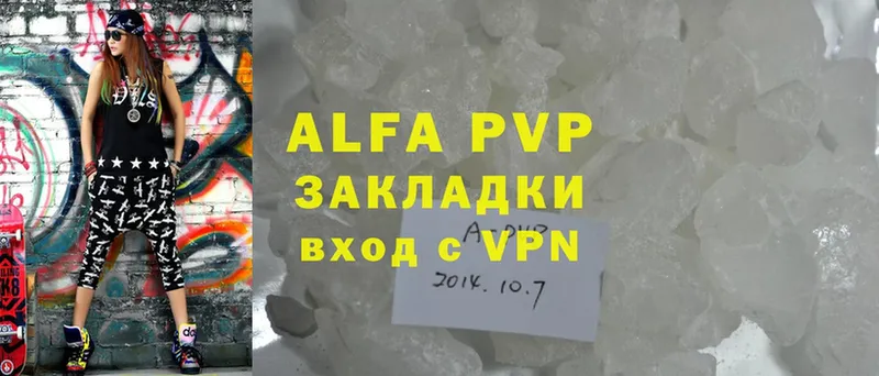 магазин продажи   Лодейное Поле  маркетплейс наркотические препараты  Alfa_PVP мука 